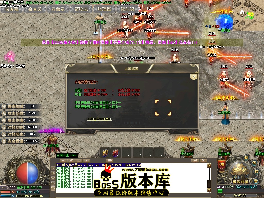 Images26压缩后.JPG