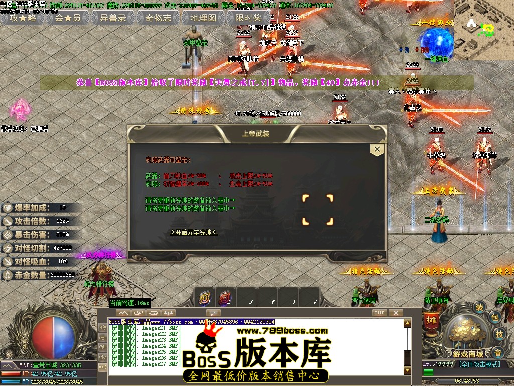 Images28压缩后.JPG