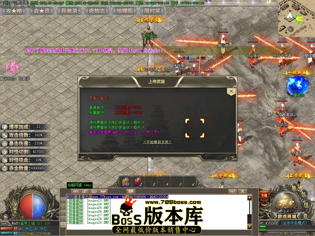 Images30压缩后.JPG