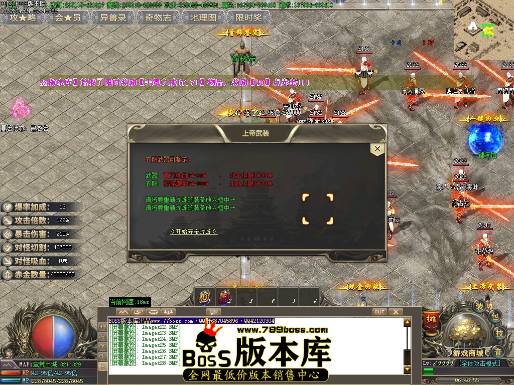 Images29压缩后.JPG