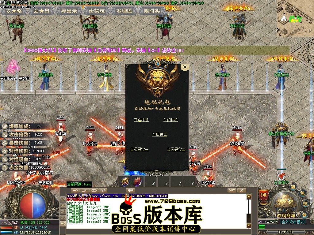 Images40压缩后.JPG