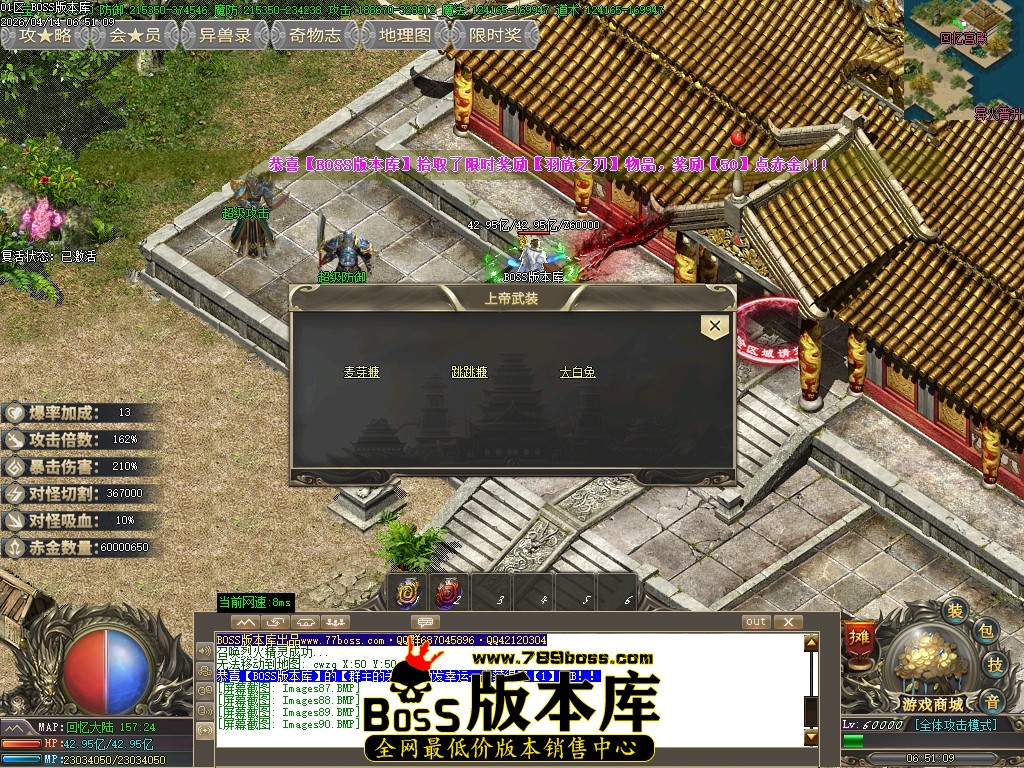 Images91压缩后.JPG