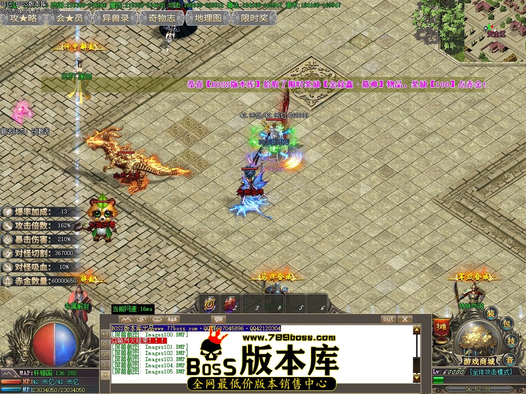 Images106压缩后.JPG