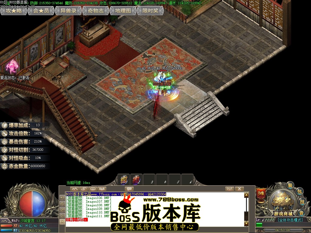Images112压缩后.JPG