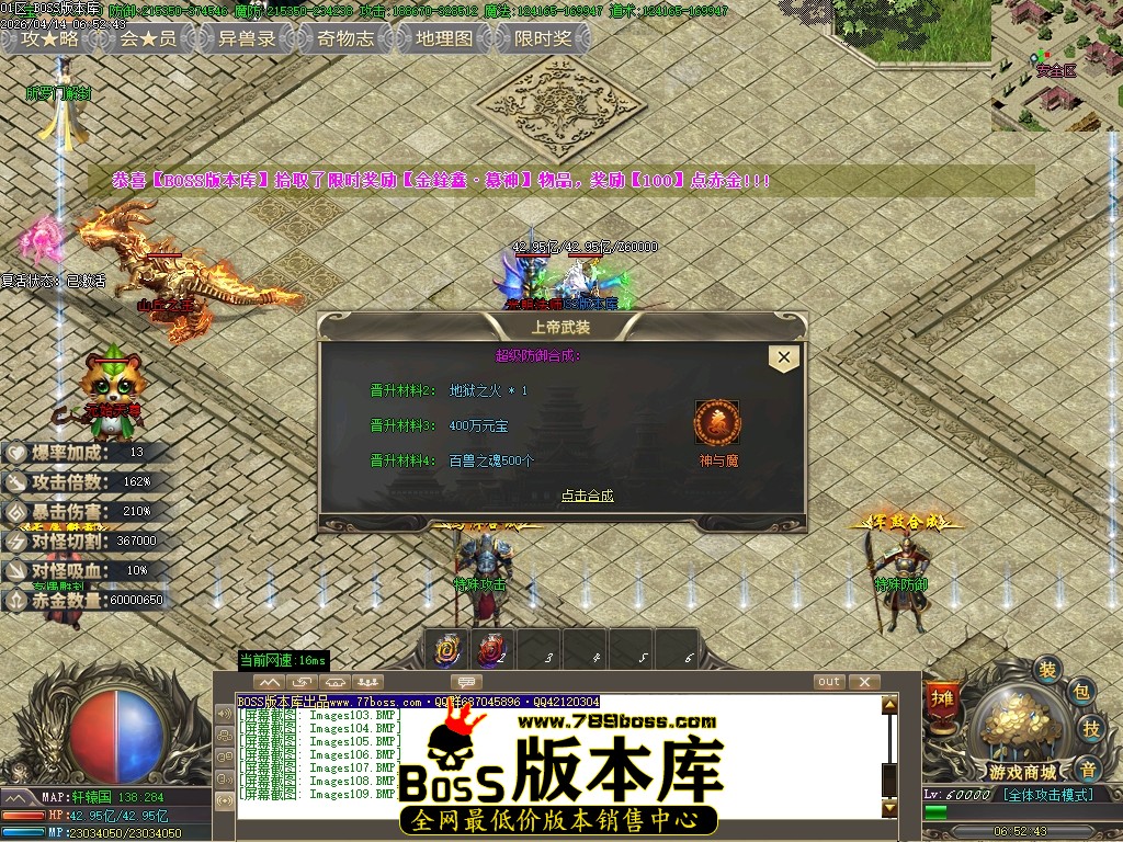 Images110压缩后.JPG