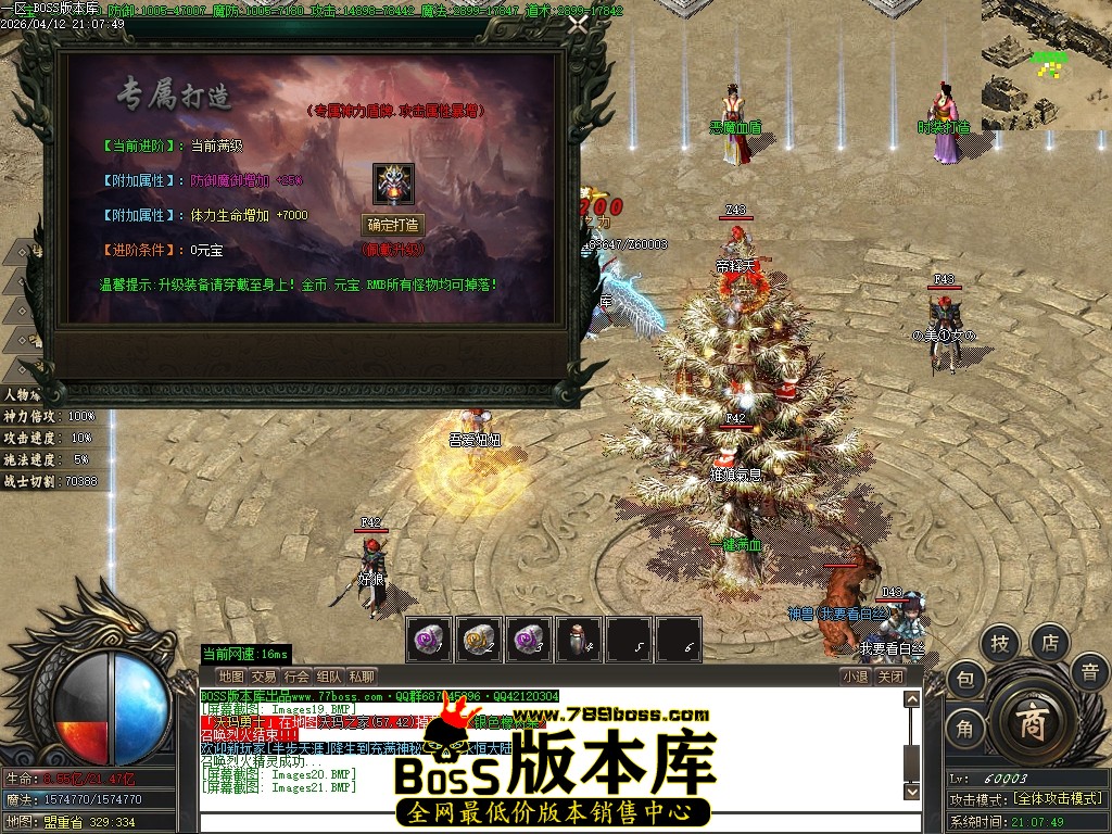 Images23压缩后.JPG