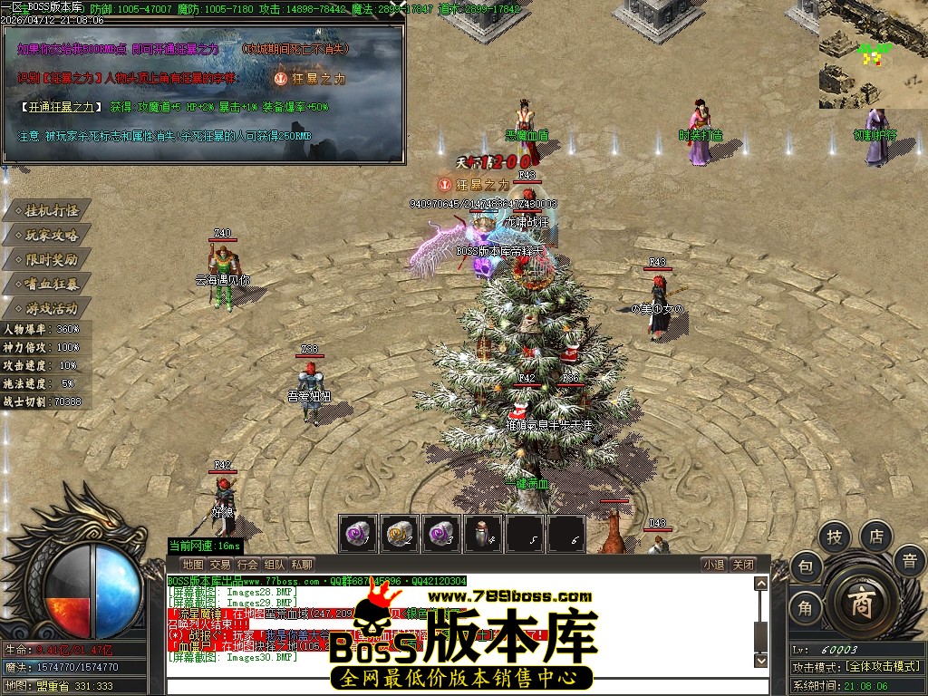 Images31压缩后.JPG