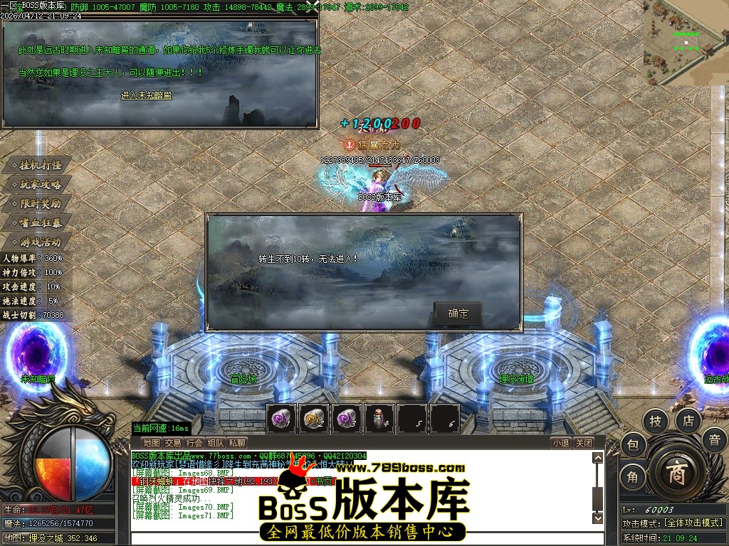 Images73压缩后.JPG