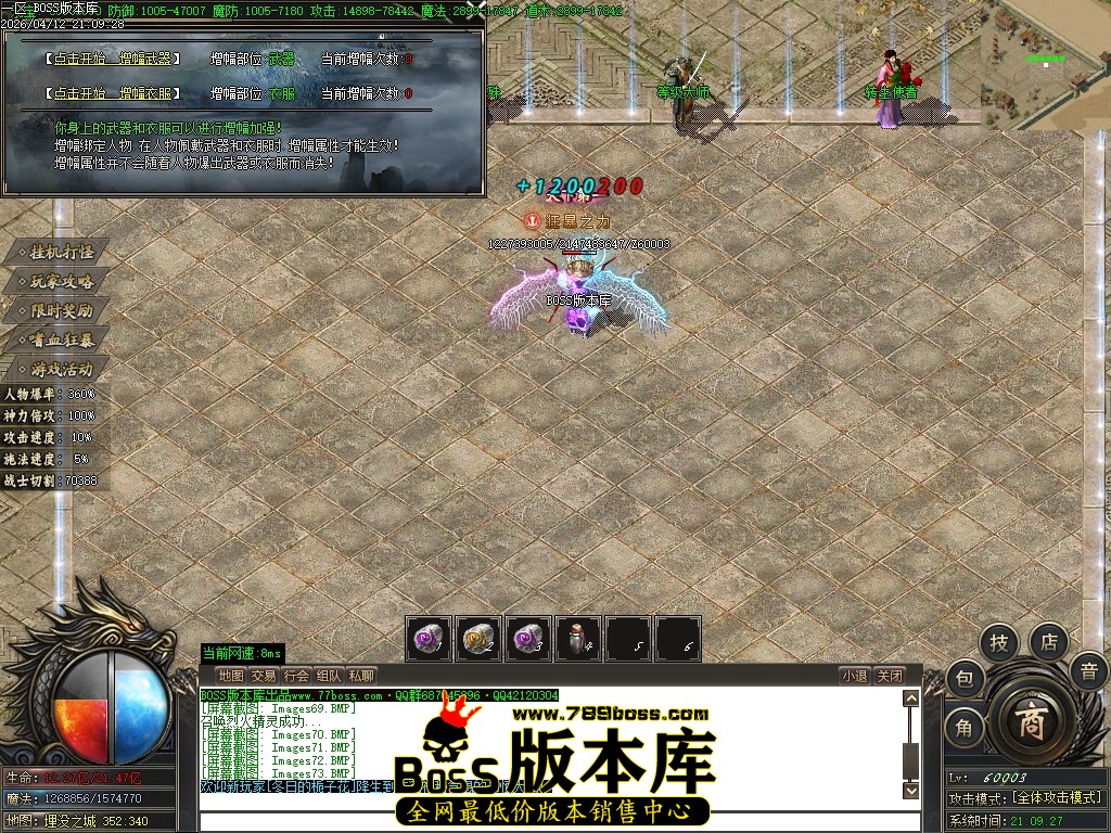 Images74压缩后.JPG