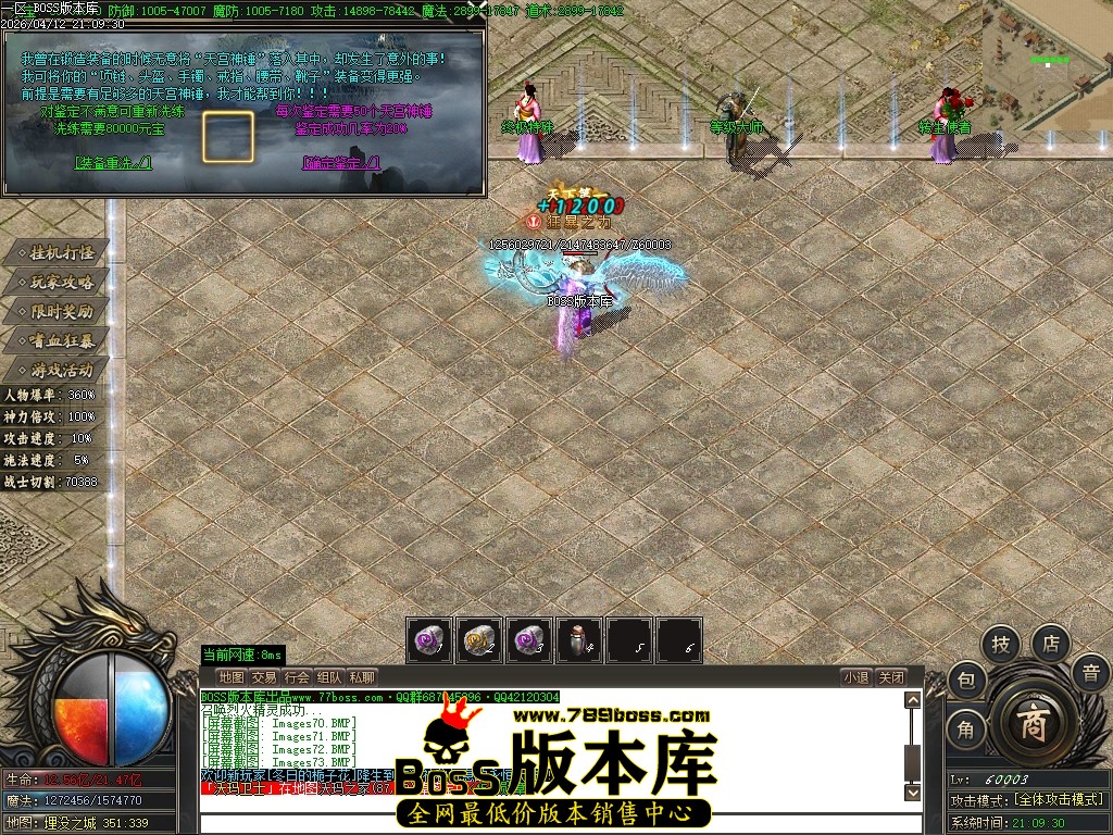 Images75压缩后.JPG