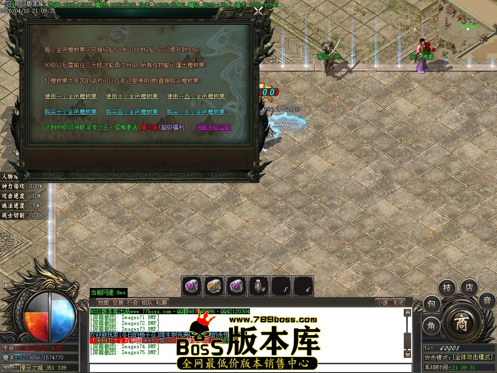 Images77压缩后.JPG