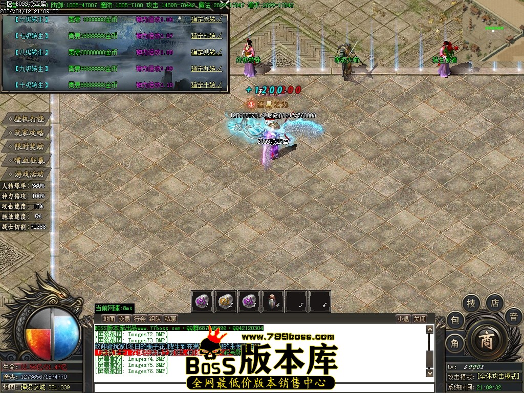 Images78压缩后.JPG