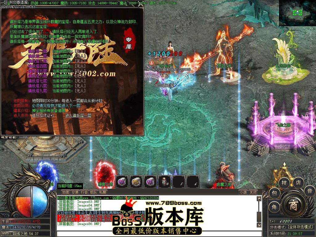 Images88压缩后.JPG