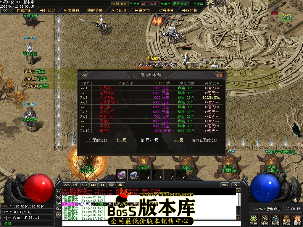 Images18压缩后.JPG