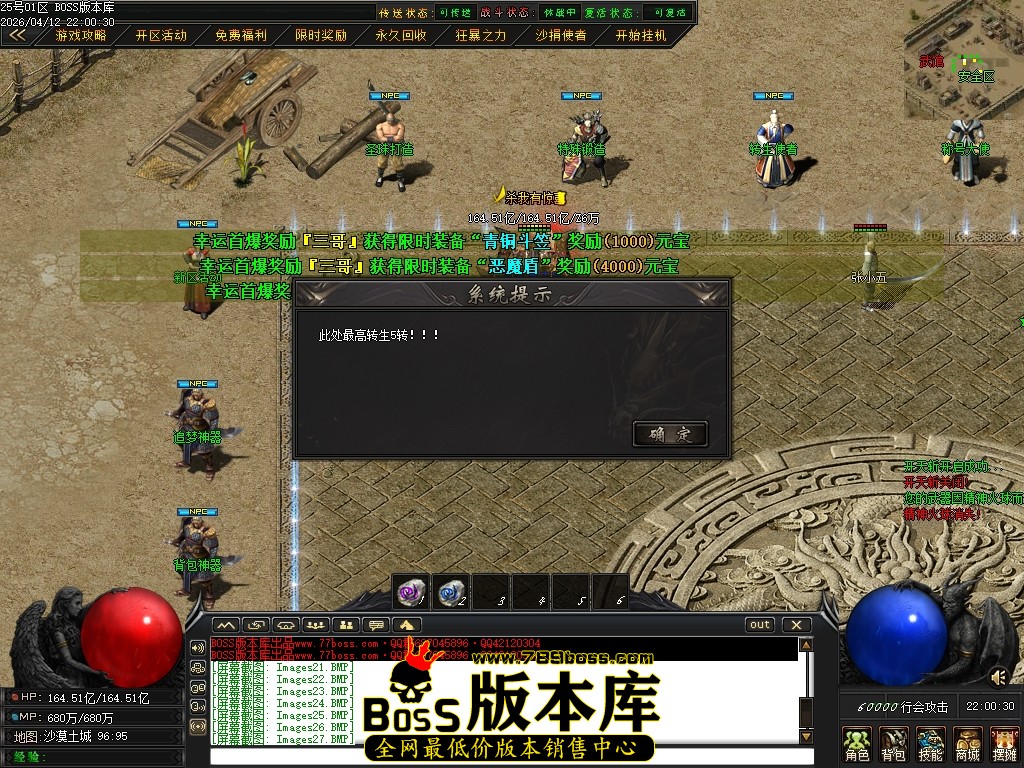 Images28压缩后.JPG