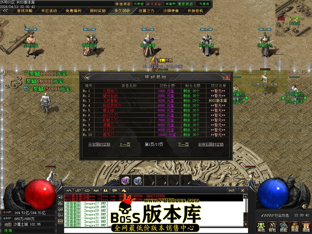 Images34压缩后.JPG