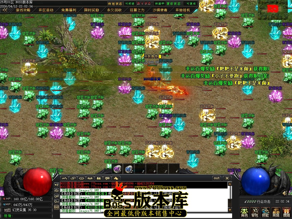 Images76压缩后.JPG