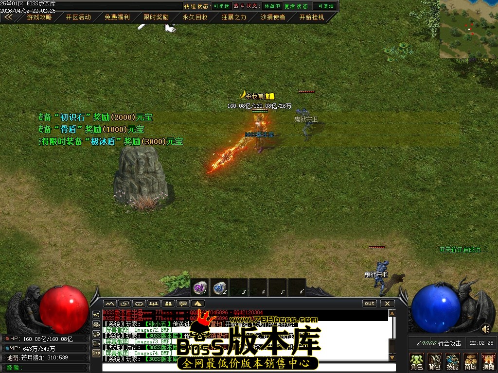 Images75压缩后.JPG