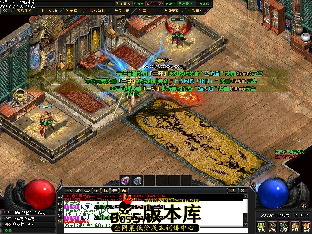 Images78压缩后.JPG