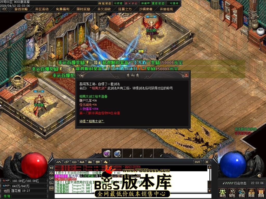 Images81压缩后.JPG