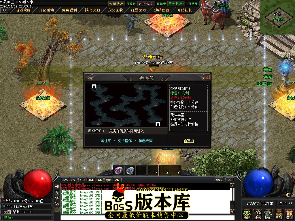 Images98压缩后.JPG