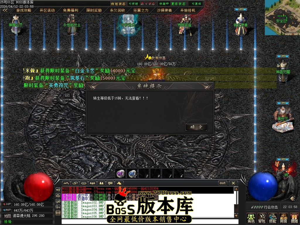 Images107压缩后.JPG