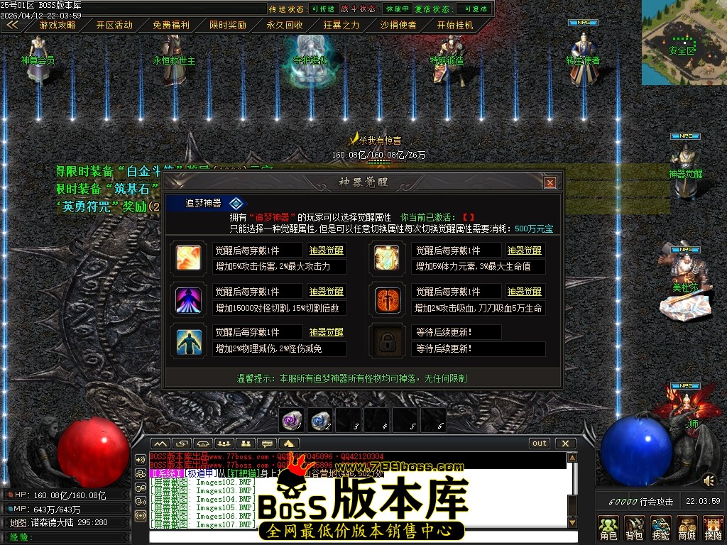 Images108压缩后.JPG