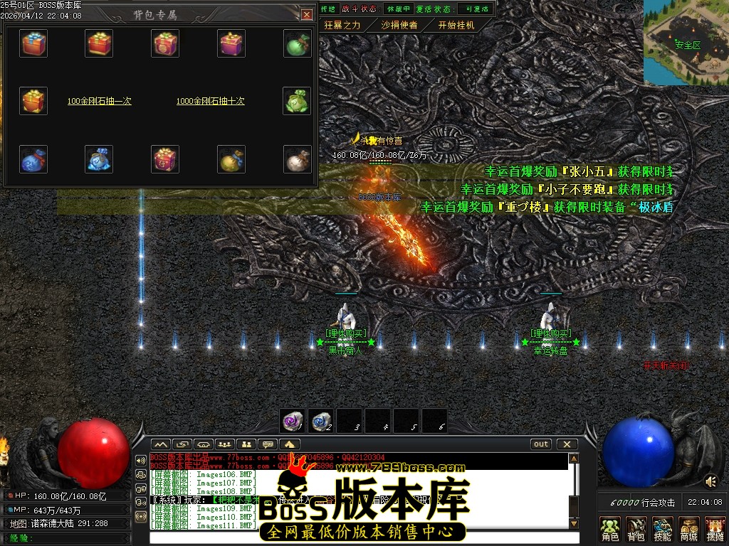 Images112压缩后.JPG