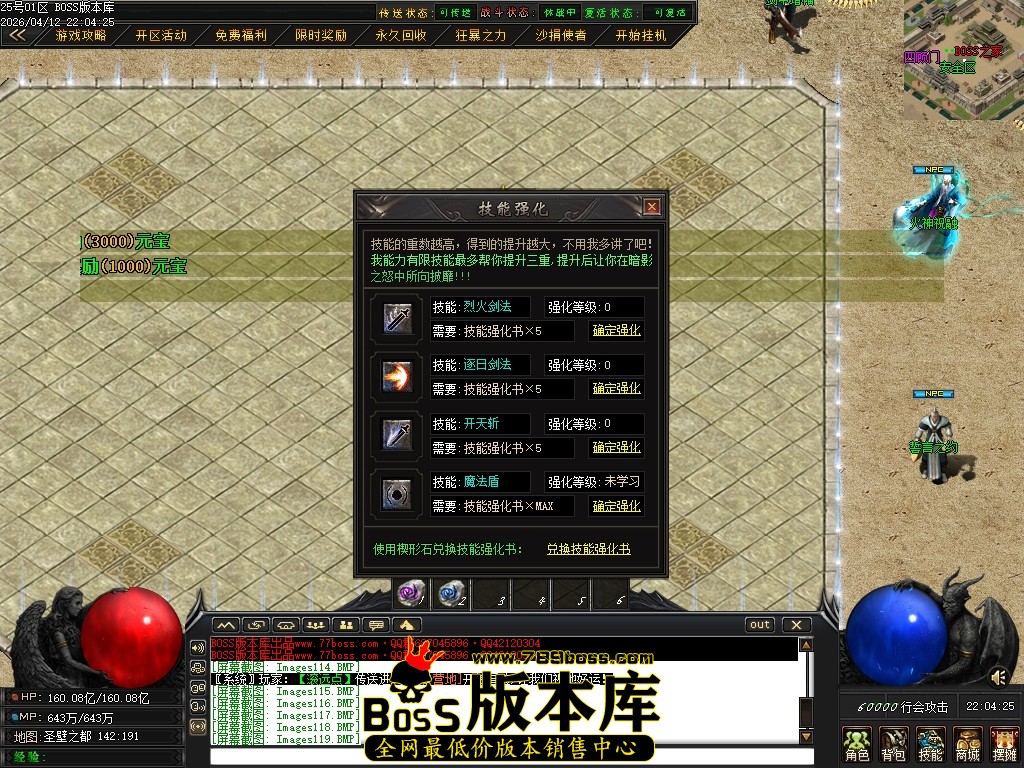 Images120压缩后.JPG