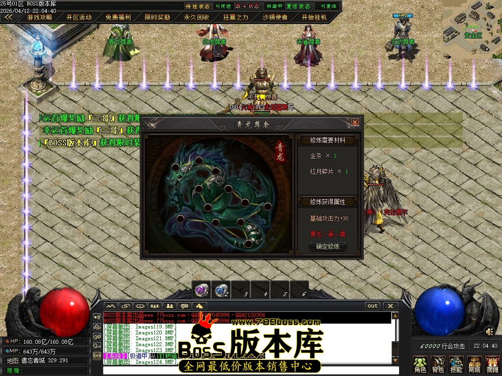 Images125压缩后.JPG