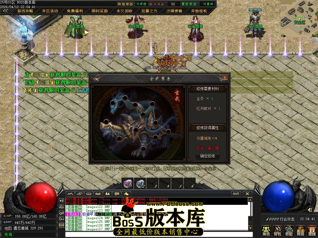 Images128压缩后.JPG