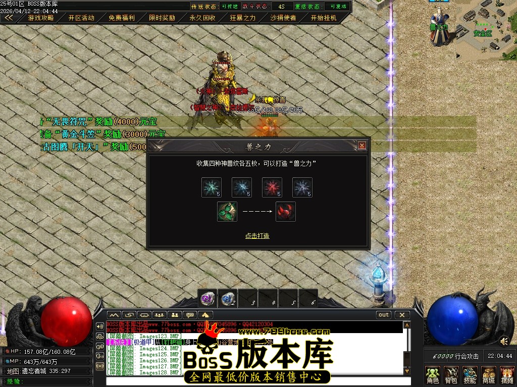 Images129压缩后.JPG