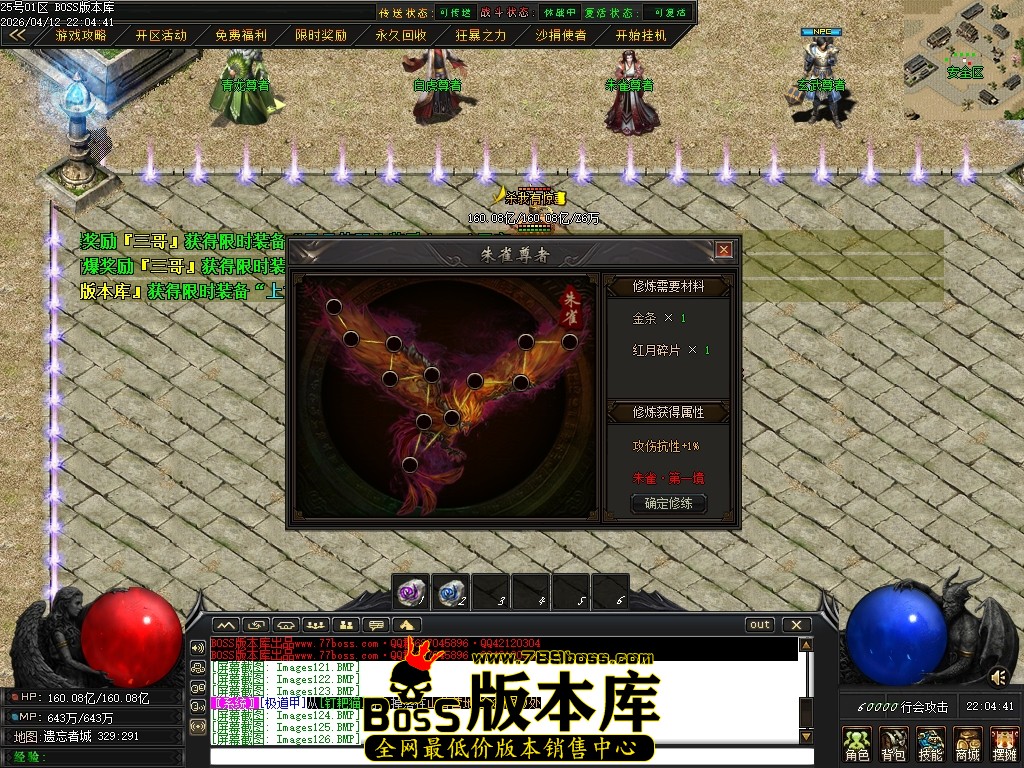 Images127压缩后.JPG