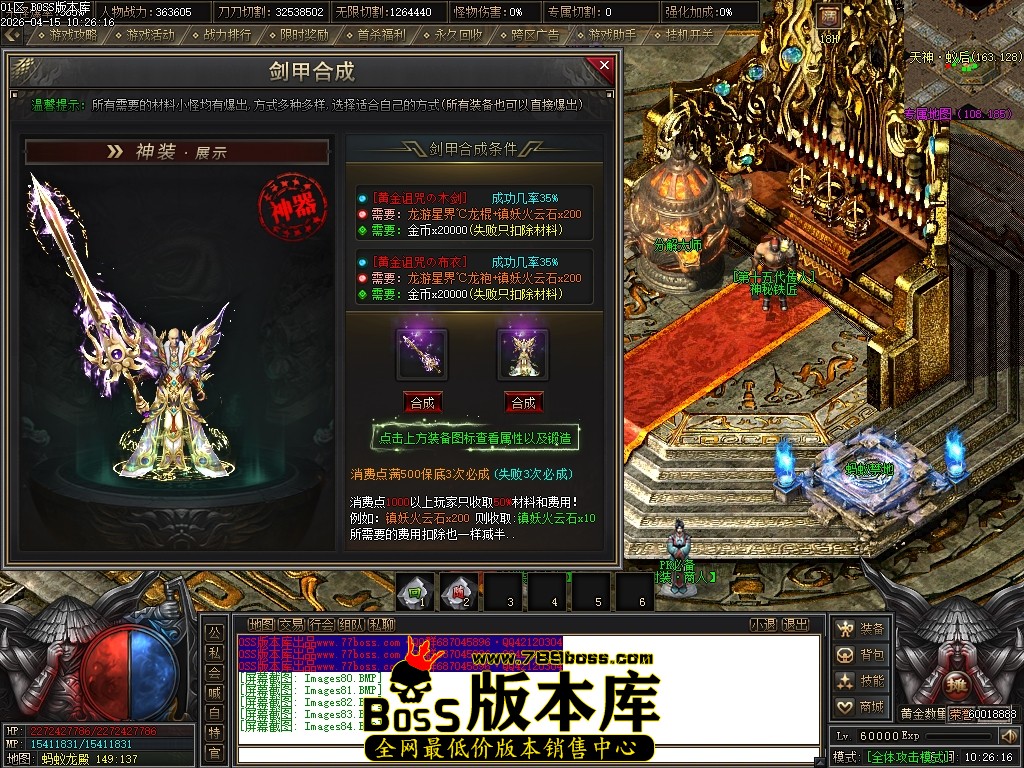 Images85压缩后.JPG