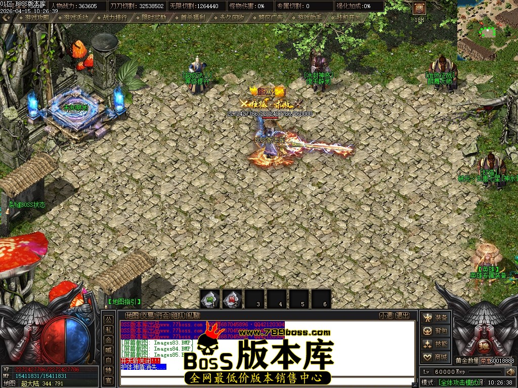 Images86压缩后.JPG