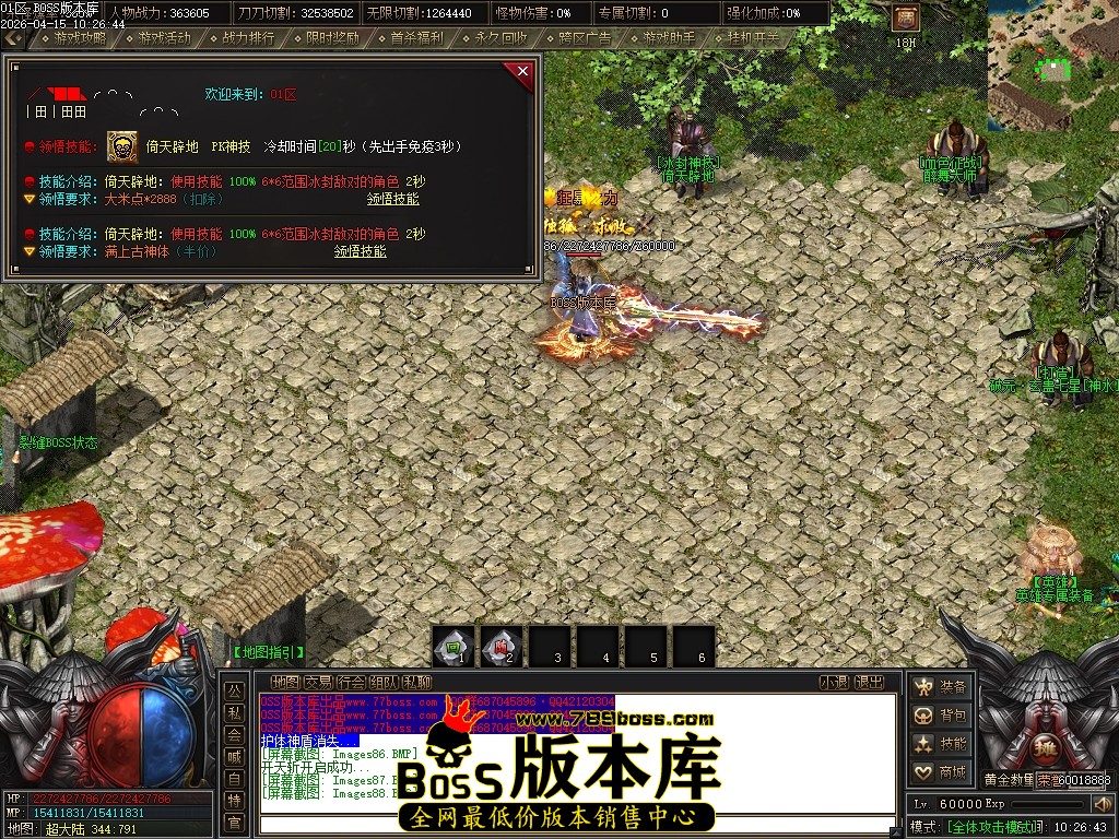 Images89压缩后.JPG