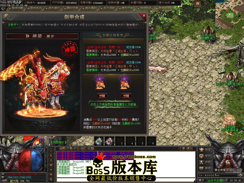 Images90压缩后.JPG