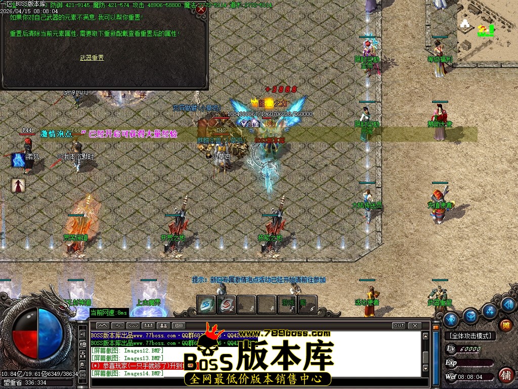 Images15压缩后.JPG