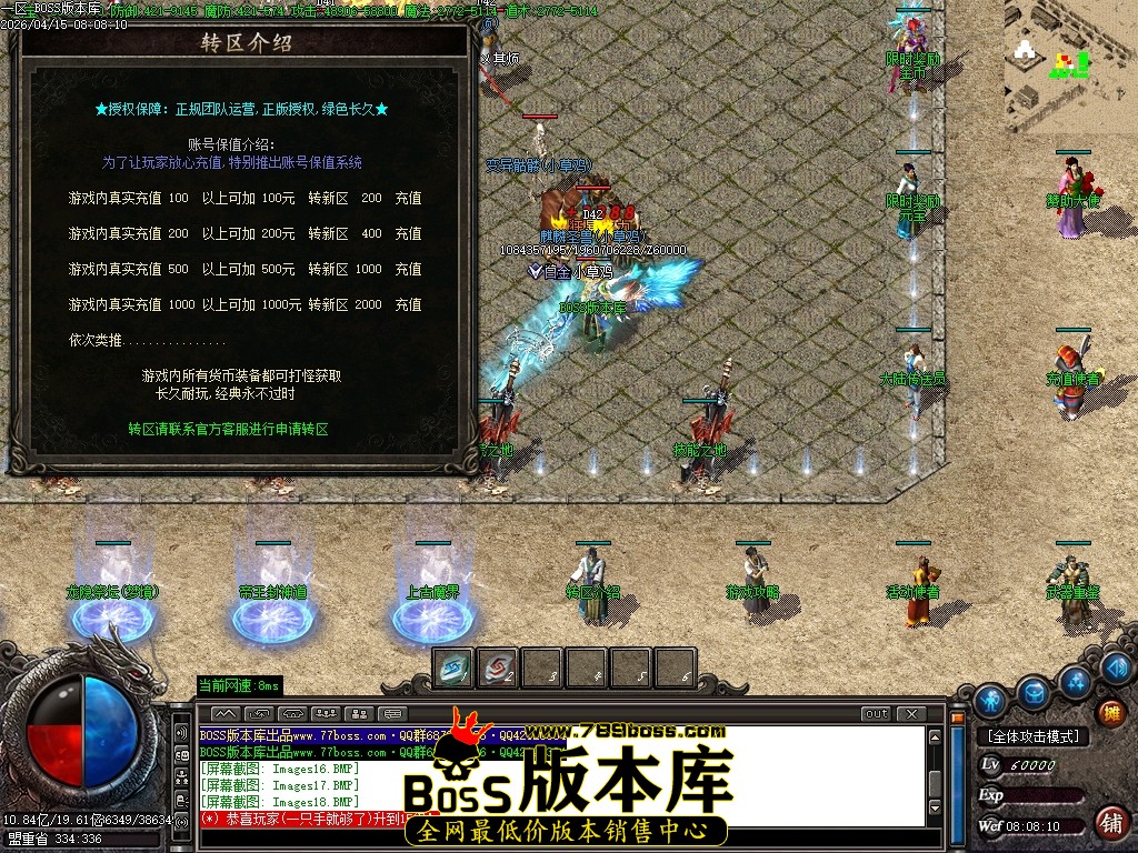 Images19压缩后.JPG