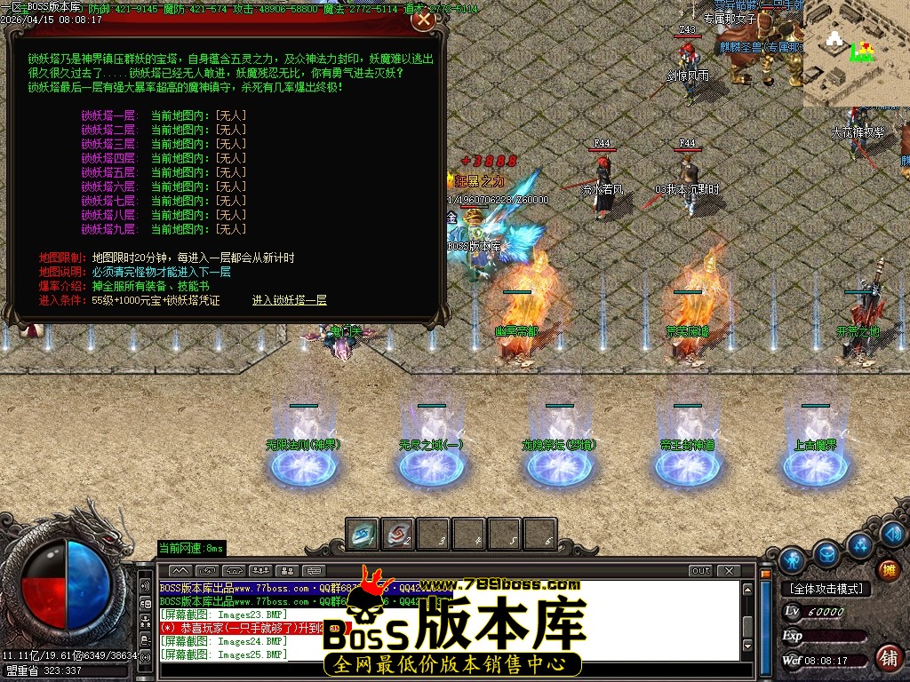 Images26压缩后.JPG
