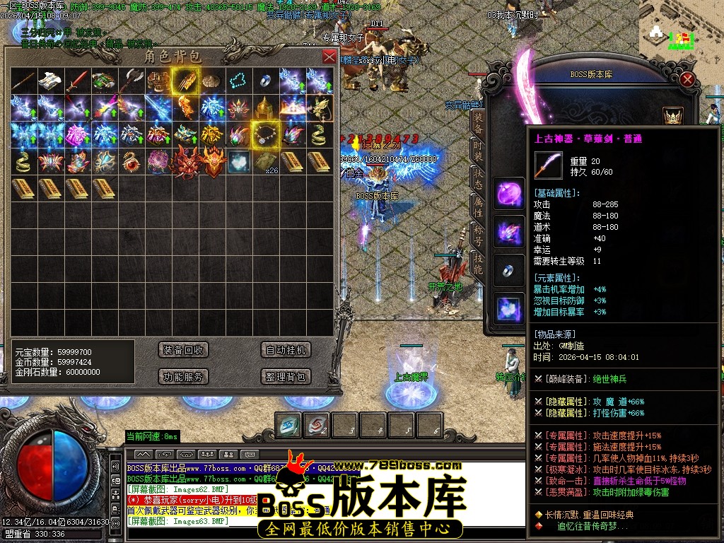 Images64压缩后.JPG