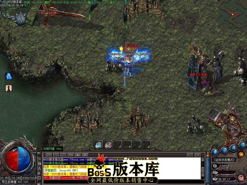 Images67压缩后.JPG
