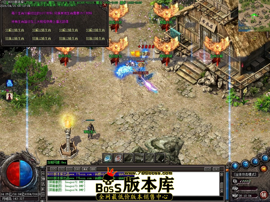 Images75压缩后.JPG