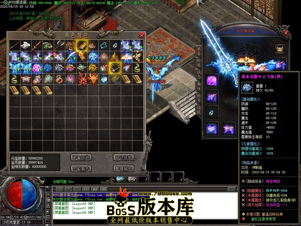 Images89压缩后.JPG
