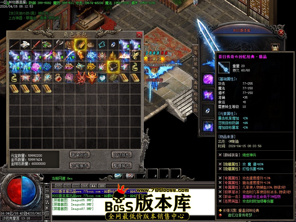 Images88压缩后.JPG