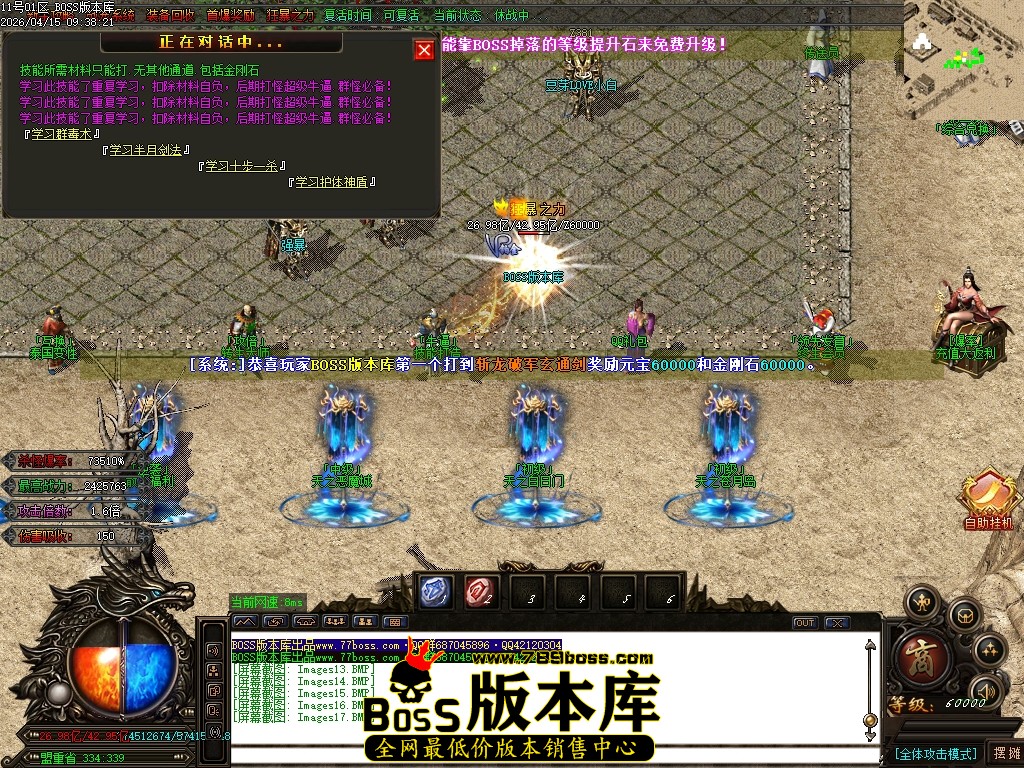 Images18压缩后.JPG