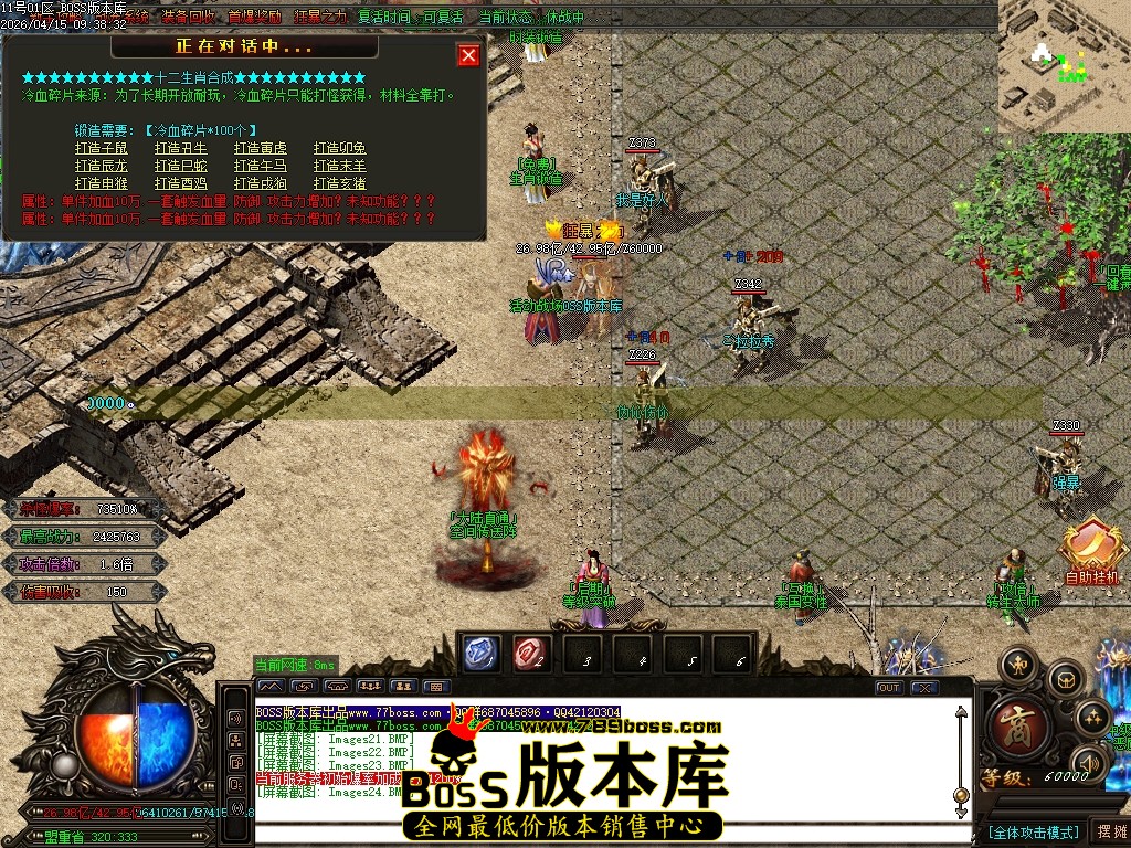 Images25压缩后.JPG