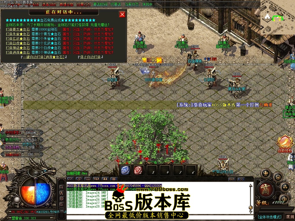 Images29压缩后.JPG