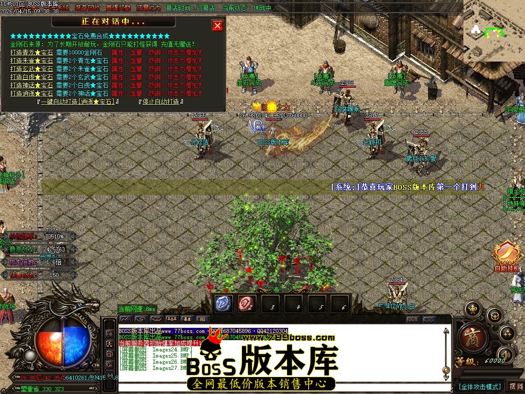 Images28压缩后.JPG