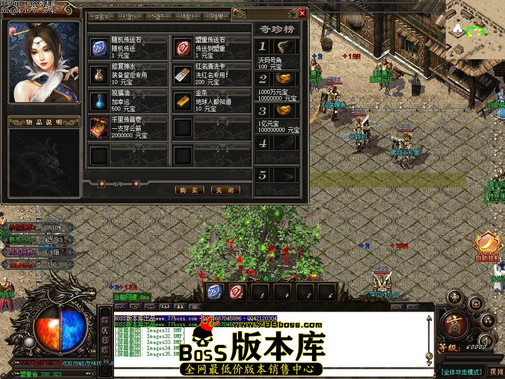 Images36压缩后.JPG